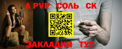 гашиш Кулебаки