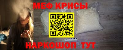 mdpv Кунгур