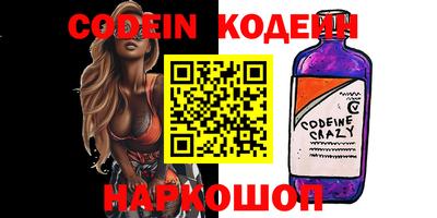 мефедрон VHQ Кумертау