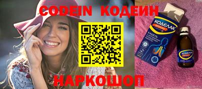 мефедрон VHQ Кумертау