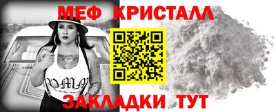 мефедрон VHQ Кумертау