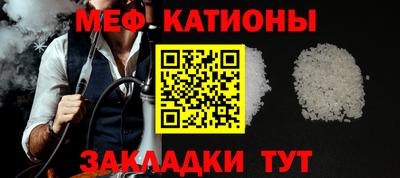 mdpv Кунгур