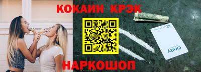 гашиш Кулебаки