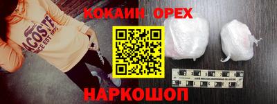гашиш Кулебаки