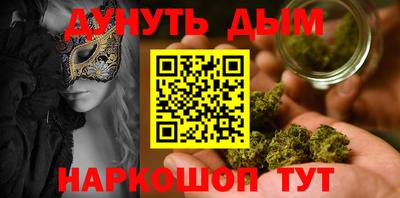 гашиш Кулебаки