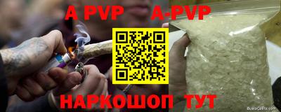 мефедрон VHQ Кумертау