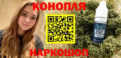 гашиш Кулебаки