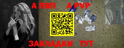 mdpv Кунгур