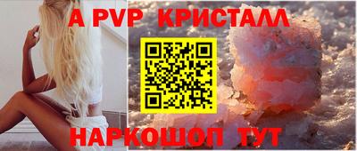 мефедрон VHQ Кумертау