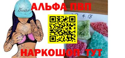 мефедрон VHQ Кумертау