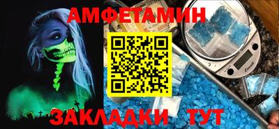 мефедрон VHQ Кумертау