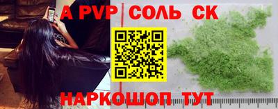мефедрон VHQ Кумертау