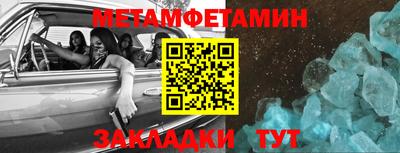 mdpv Кунгур