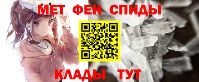 мефедрон VHQ Кумертау