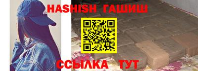 гашиш Кулебаки