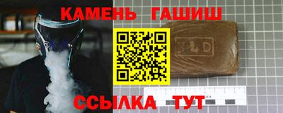 гашиш Кулебаки