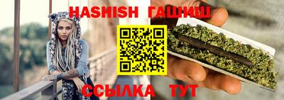 гашиш Кулебаки