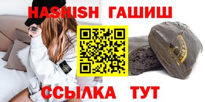 гашиш Кулебаки
