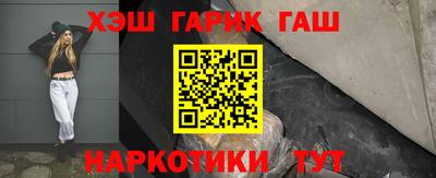гашиш Кулебаки