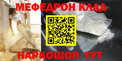mdpv Кунгур