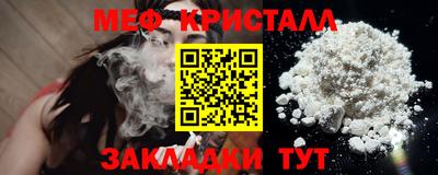mdpv Кунгур
