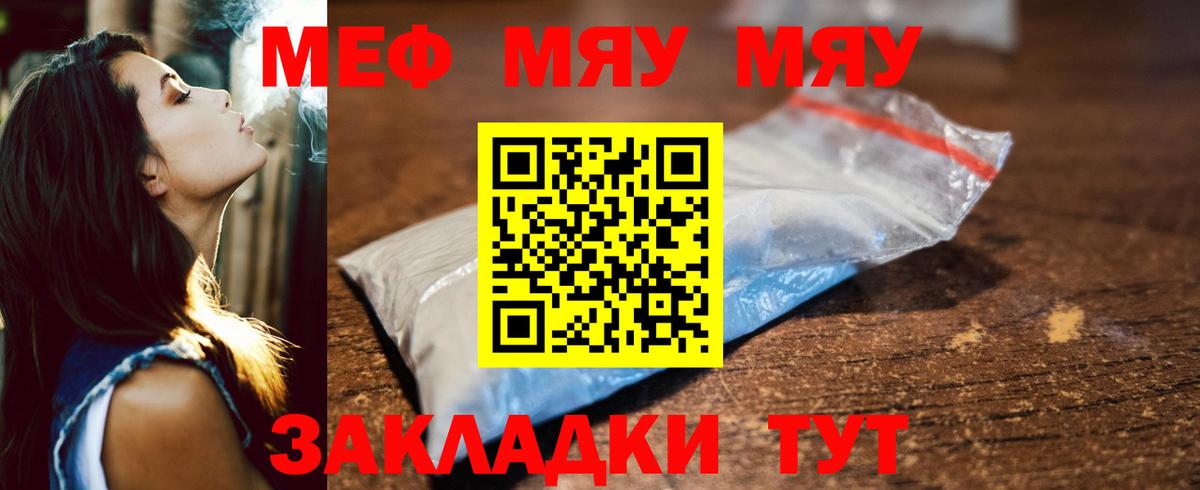 Мефедрон 4 MMC  Мефедрон 4 MMC  Зеленокумск  Меф  Вход с VPN 