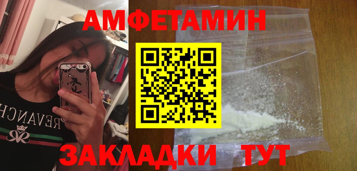 Первитин винт  Вход с VPN  Зеленокумск 