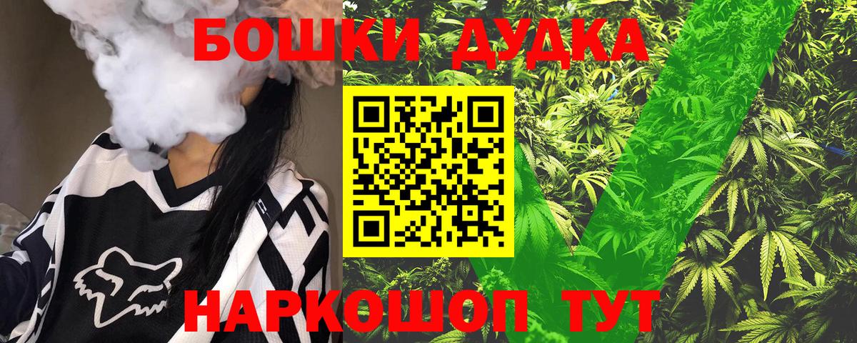 Каннабис сатива  Конопля AK-47  Зеленокумск  Марихуана индика  Каннабис OG Kush  Вход с VPN 